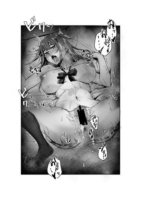 わからせ即堕ち2コマおまけ 