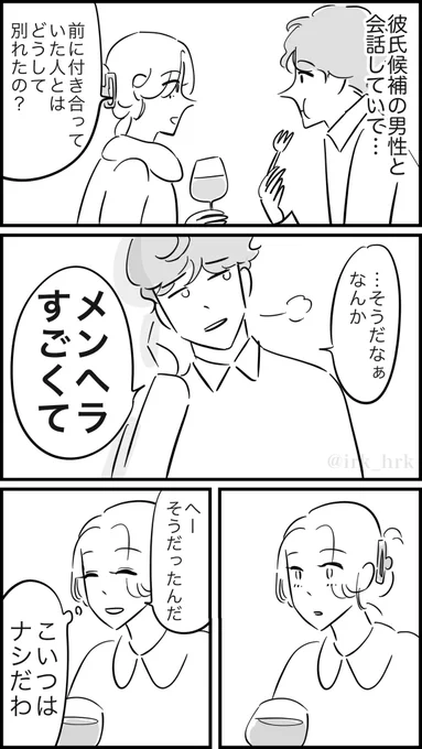 危険信号

#漫画が読めるハッシュタグ 