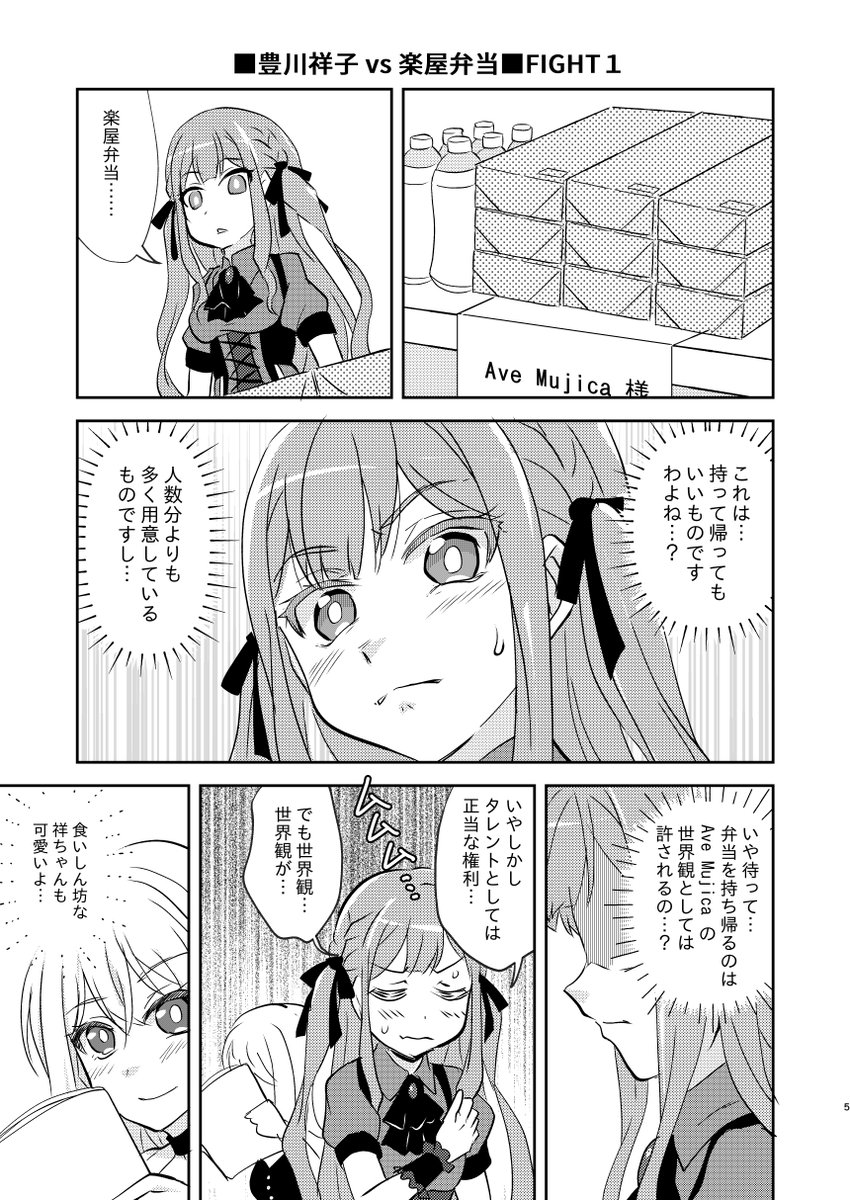 冬コミ発行「ぼ喜多百合ラブコメ本」&「ゆかいなオブリビニオスまんが」メロンブックス様にて委託販売中です。この時期お買い上げいただくと、ぼくの目薬&鼻炎薬代になるのでよろしく。
■家族に女女関係がバレそうです。
https://t.co/Cen1e9a0UG
■仮面の下の涙を拭え
https://t.co/LVm7uXTwI8 