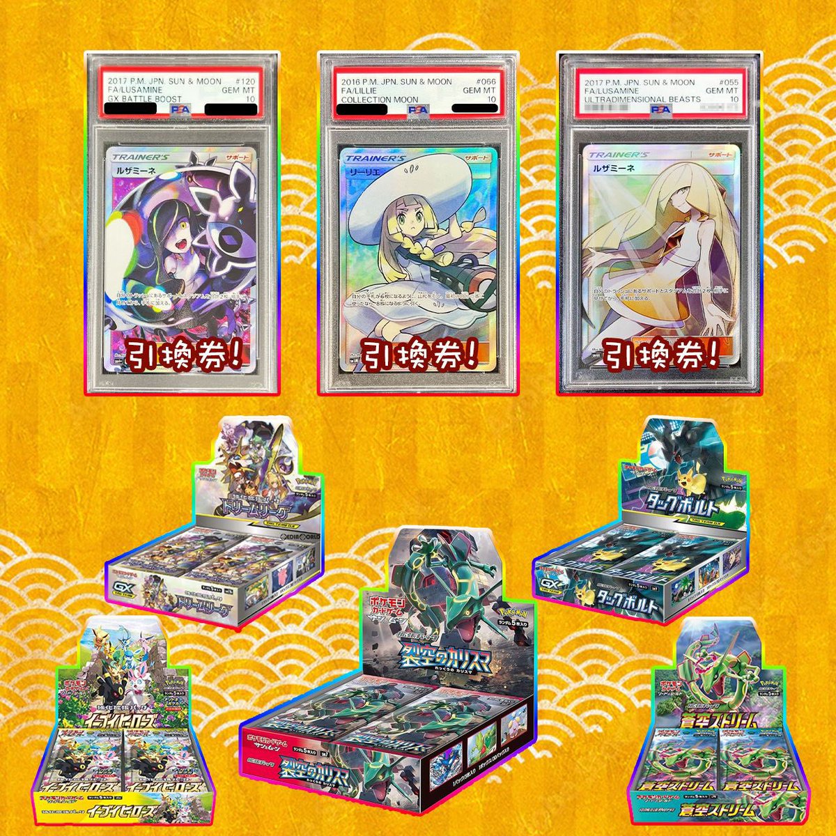 ゲリラパック残り11です♡✨