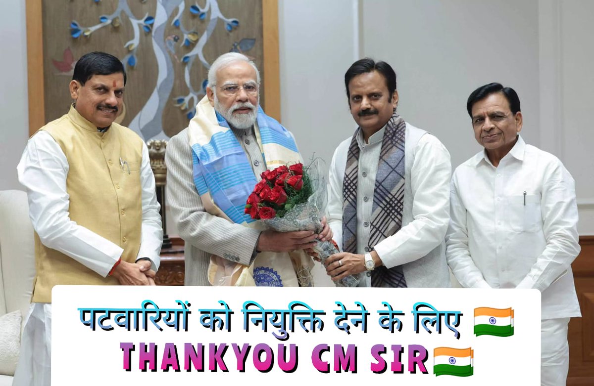 #thankyou_CM_MohanYadav

#युवाओं_की_मोहन_सरकार
<a href="/CMMadhyaPradesh/">Chief Minister, MP</a>
<a href="/rshuklabjp/">Rajendra Shukla</a>
<a href="/DainikBhaskar/">Dainik Bhaskar</a> <a href="/BJP4MP/">BJP Madhya Pradesh</a>