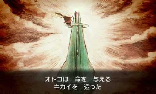 遠く彼方を見渡して〜〜〜〜 