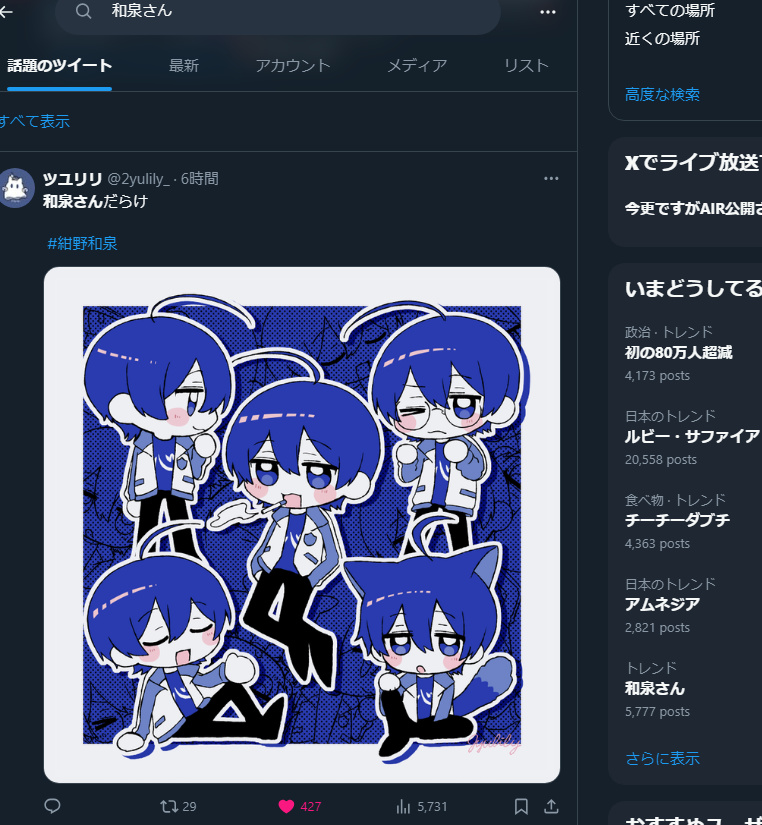 ろんぶる tweet media