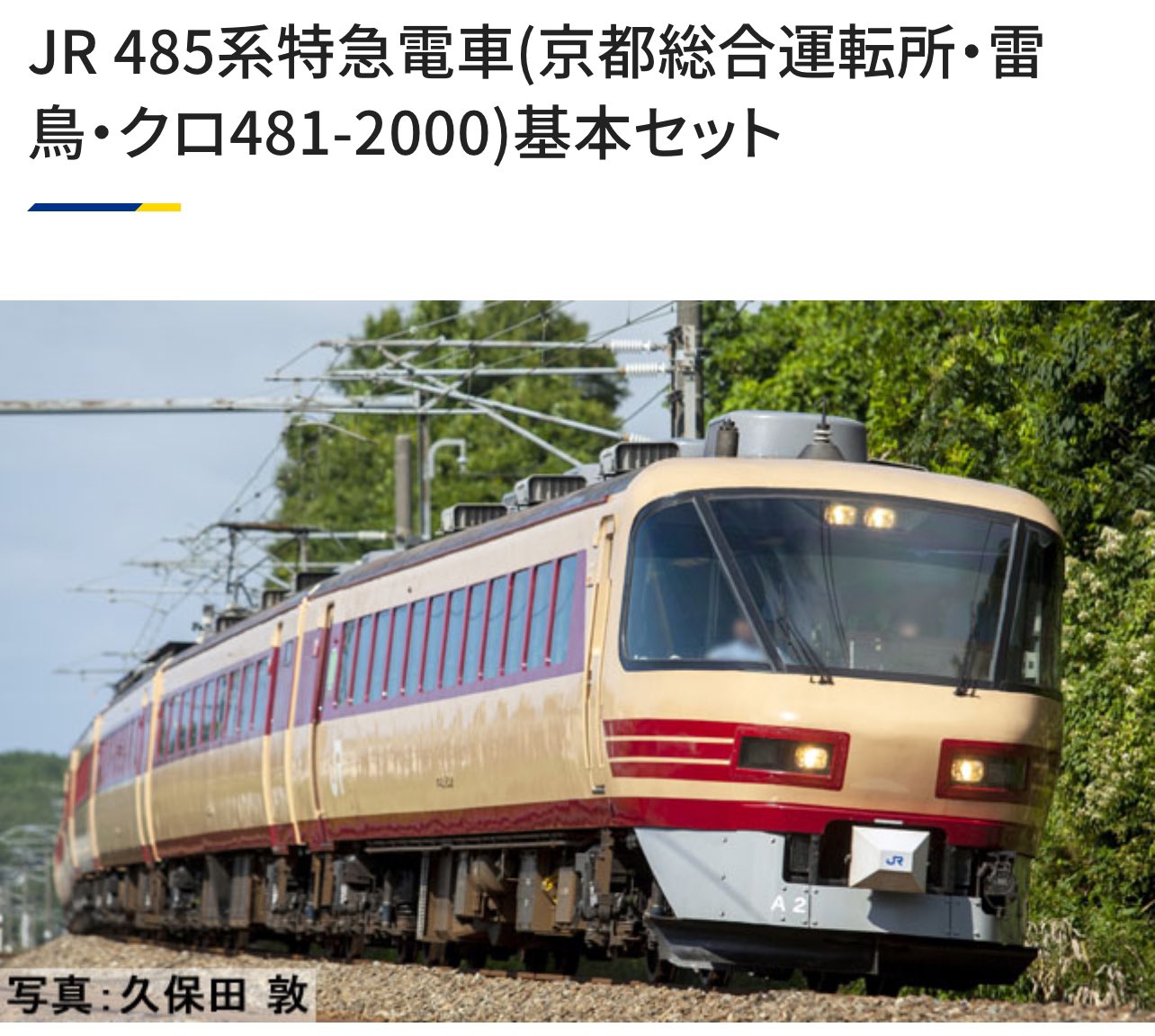 キトダバ على X: 