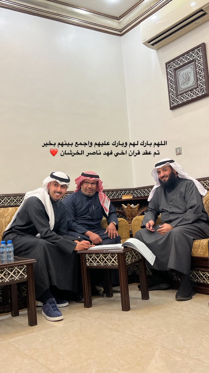 الف مبروك أخوي فهد❤️✨