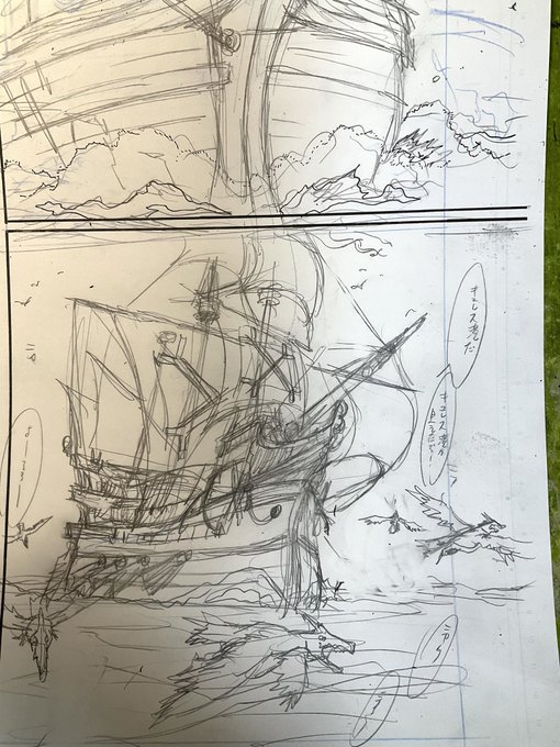 急遽、船のシーンを追加してる私。だって街の全景からの繋ぎの流れが変だったし‥っと昨日気づいたのさ。
艦首波の描き方忘れてるな。 