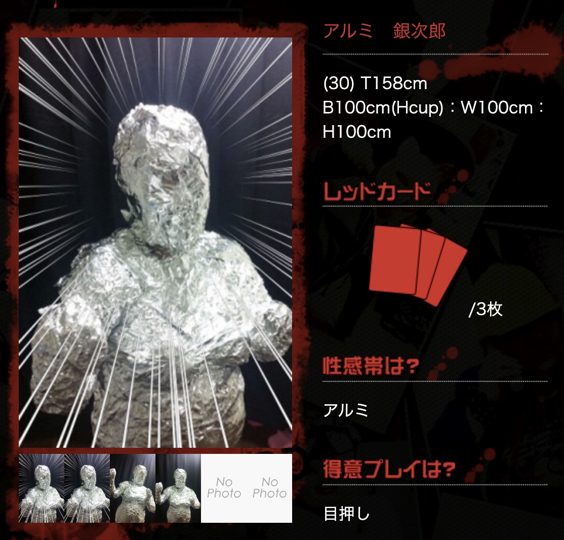 Lightroomの起動画面がアルミ伯爵もしくはアルミ銀次郎だった