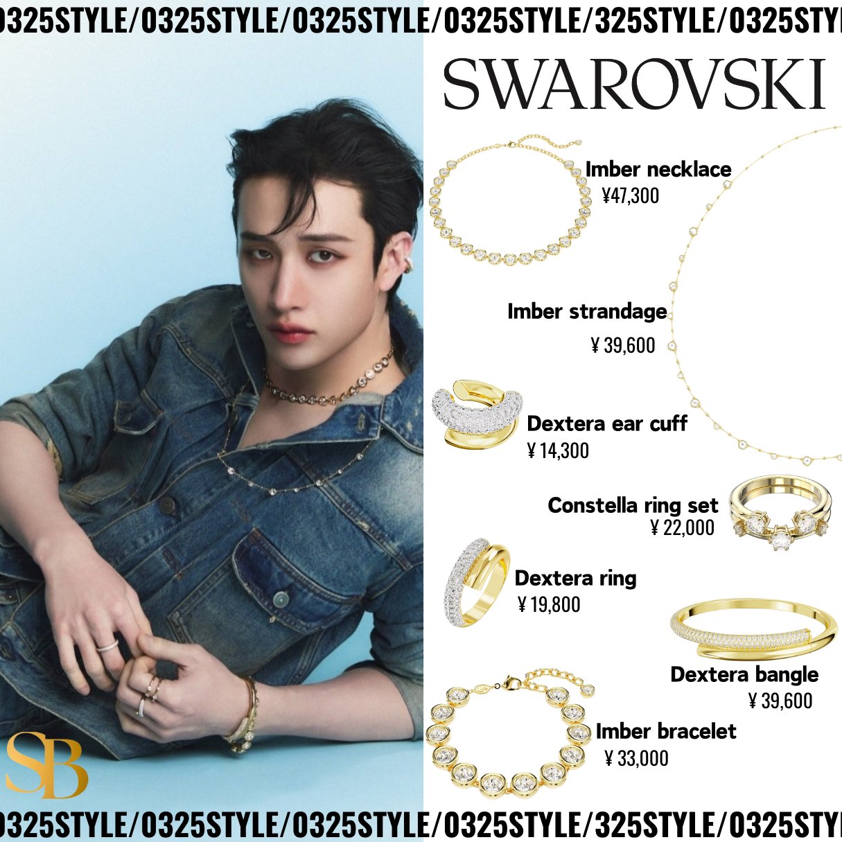 Stray Kids Style Base on X: 