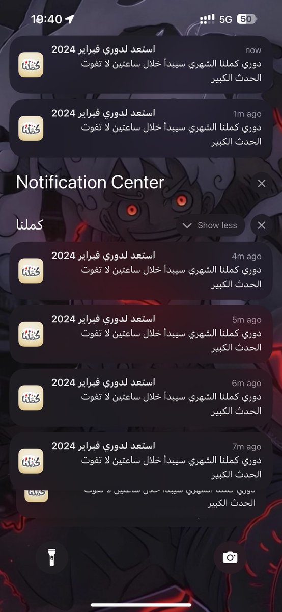 kEmO_7's tweet photo. وش السبام الغريب هذا !!! 

#كملنا
#لعبة_كملنا
#بلوت https://t.co/VUeo8sCOZ7