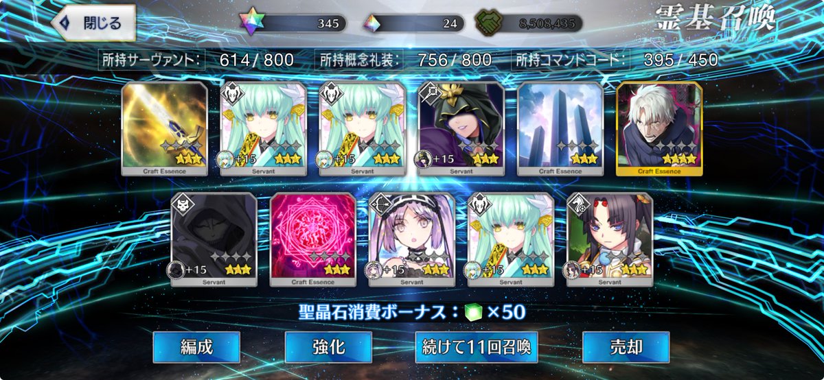 ひでえや