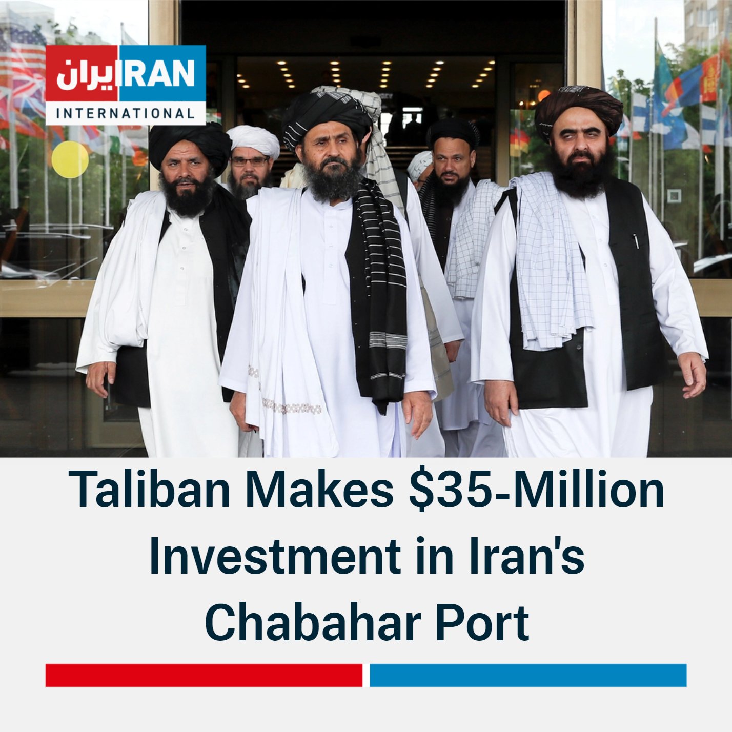 Iran International English on X: "The Taliban has commenced work on  “various projects including commercial, residential, and administrative  ventures, backed by a $35 million investment" in the Iranian port city of  Chabahar,