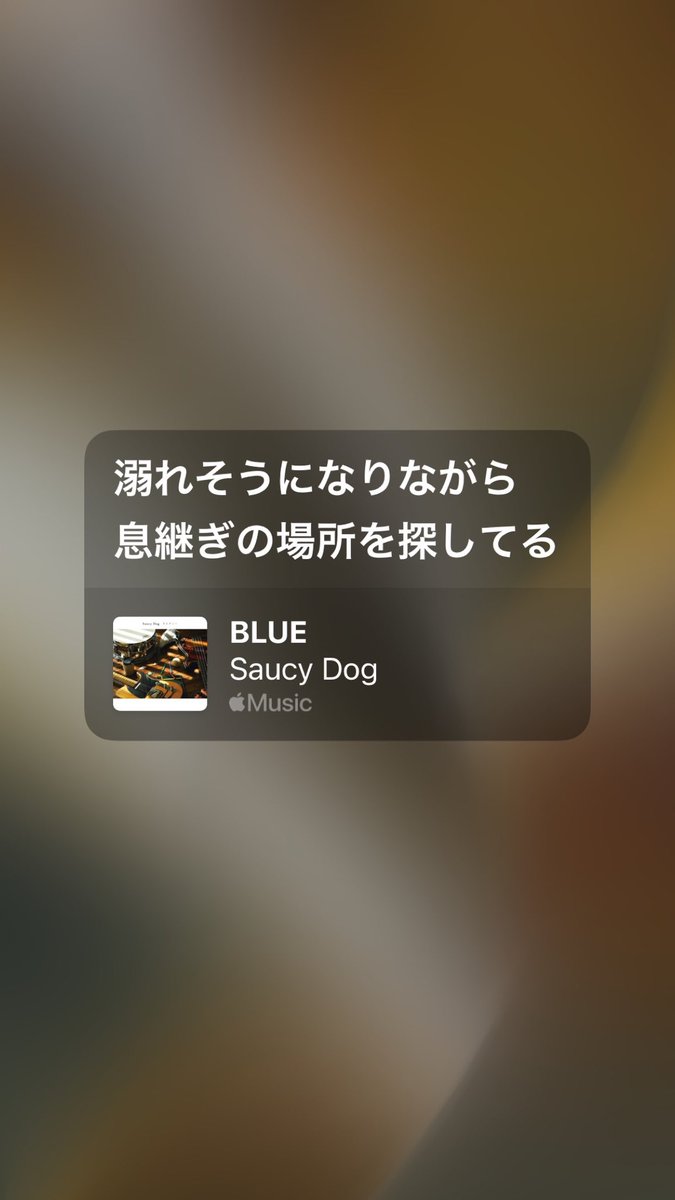 i6rn___'s tweet photo. BLUEとあわせて聴くべき https://t.co/GuKfU3oXgt