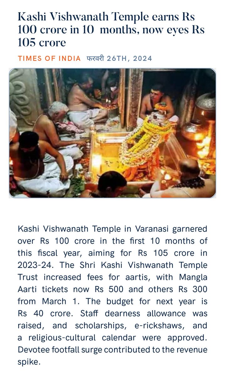 ankitkumar77e's tweet image. #KashiBoleNamoNamo
#ViksitBharatkaKashi
#ModiKaSankalp 
#ModiKiGuarantee

@BJP4India
Kashi Vishwanath Temple earns Rs 100 crore in 10 months, now eyes Rs 105 crore
timesofindia.indiatimes.com/city/varanasi/… via NaMo App