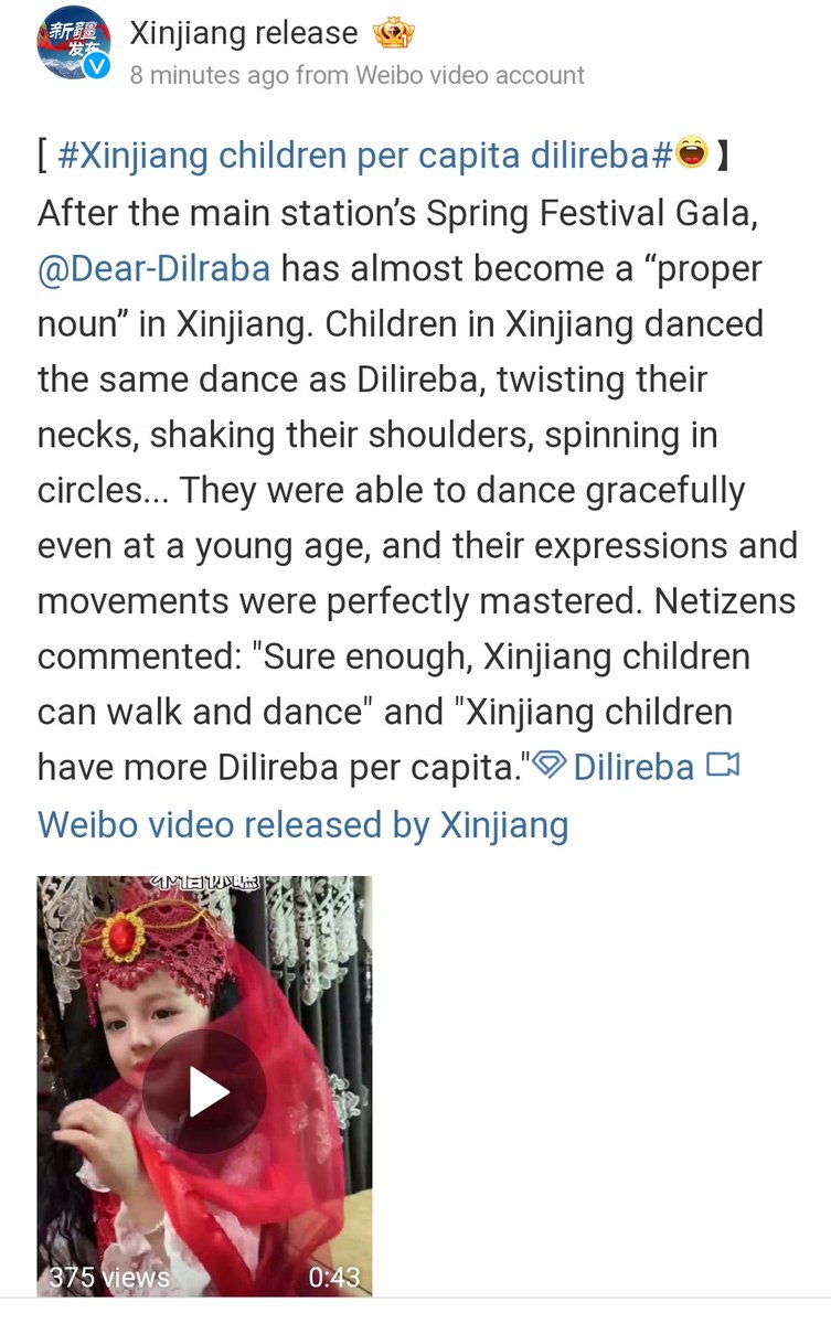 Rebaxx63's tweet photo. Omg this is so cute especially the first Looks like Reba😂
Xinjiang children danced the same dance as Dilireba, twisting their necks, shaking their shoulders, and spinning in circles
#Dilraba #Dilireba https://t.co/ZkHQ8nm223