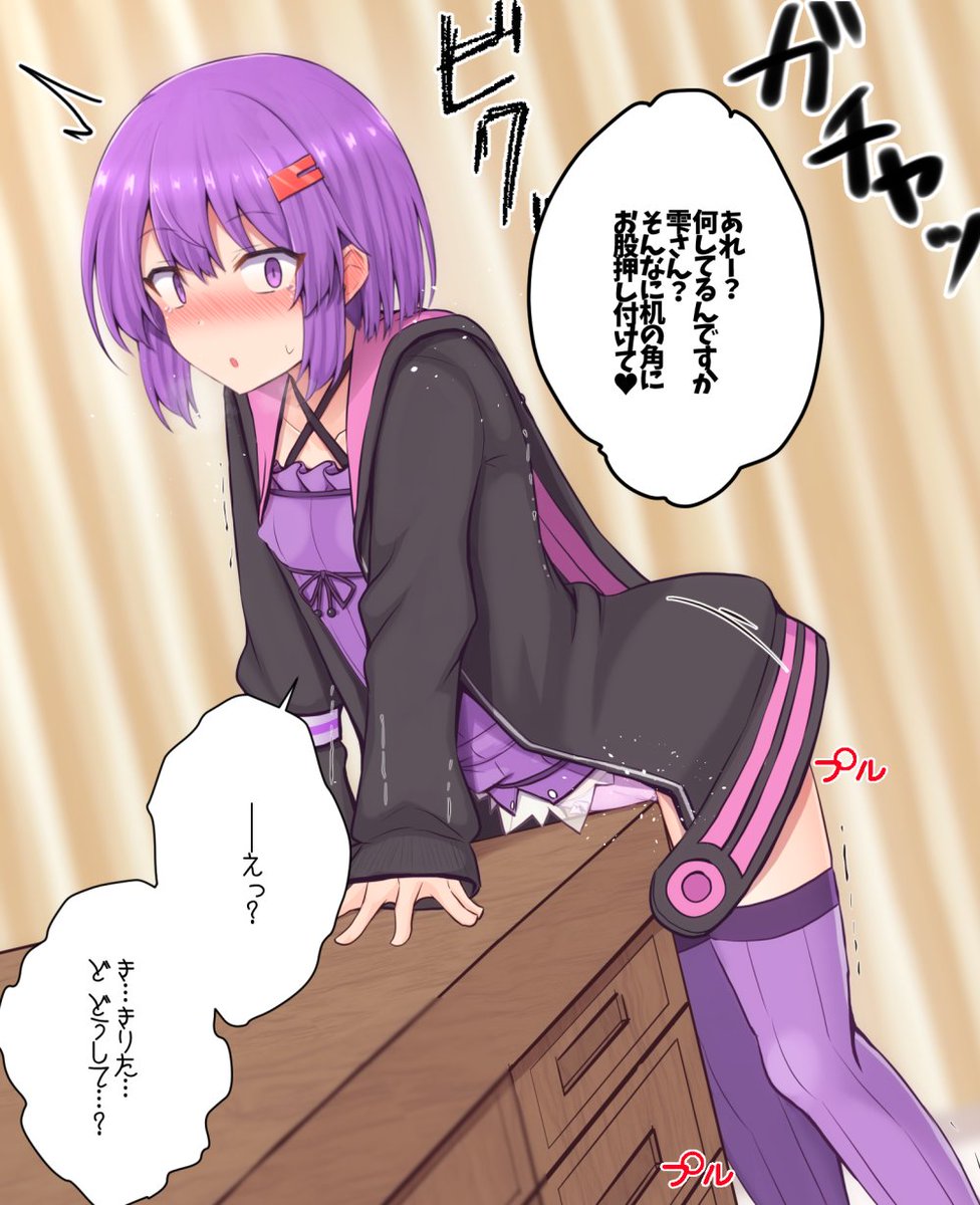 角オナを見られる雫ちゃんのゆかりさん衣装verを支援サイトに投稿しました!
ストーリー差分15枚&上着無し/裸ジャケット/裸ニーソ差分用意してます!
【Fantia】https://t.co/1YLic8jm0j
【Fanbox】https://t.co/3mnVvz6gHK