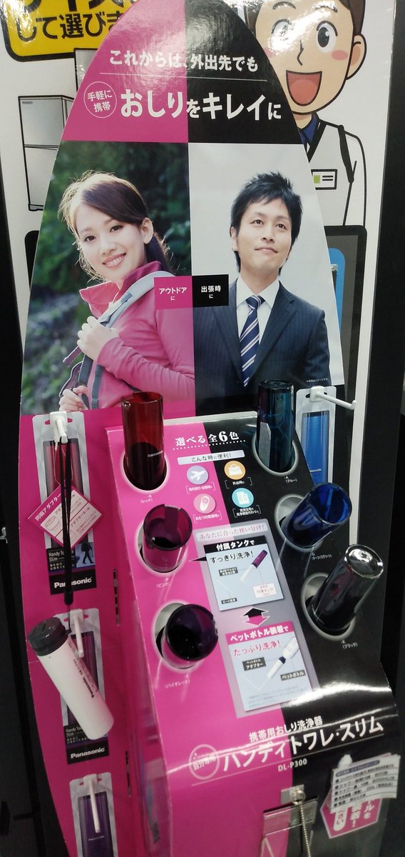 SO04_GORONEX tweet picture