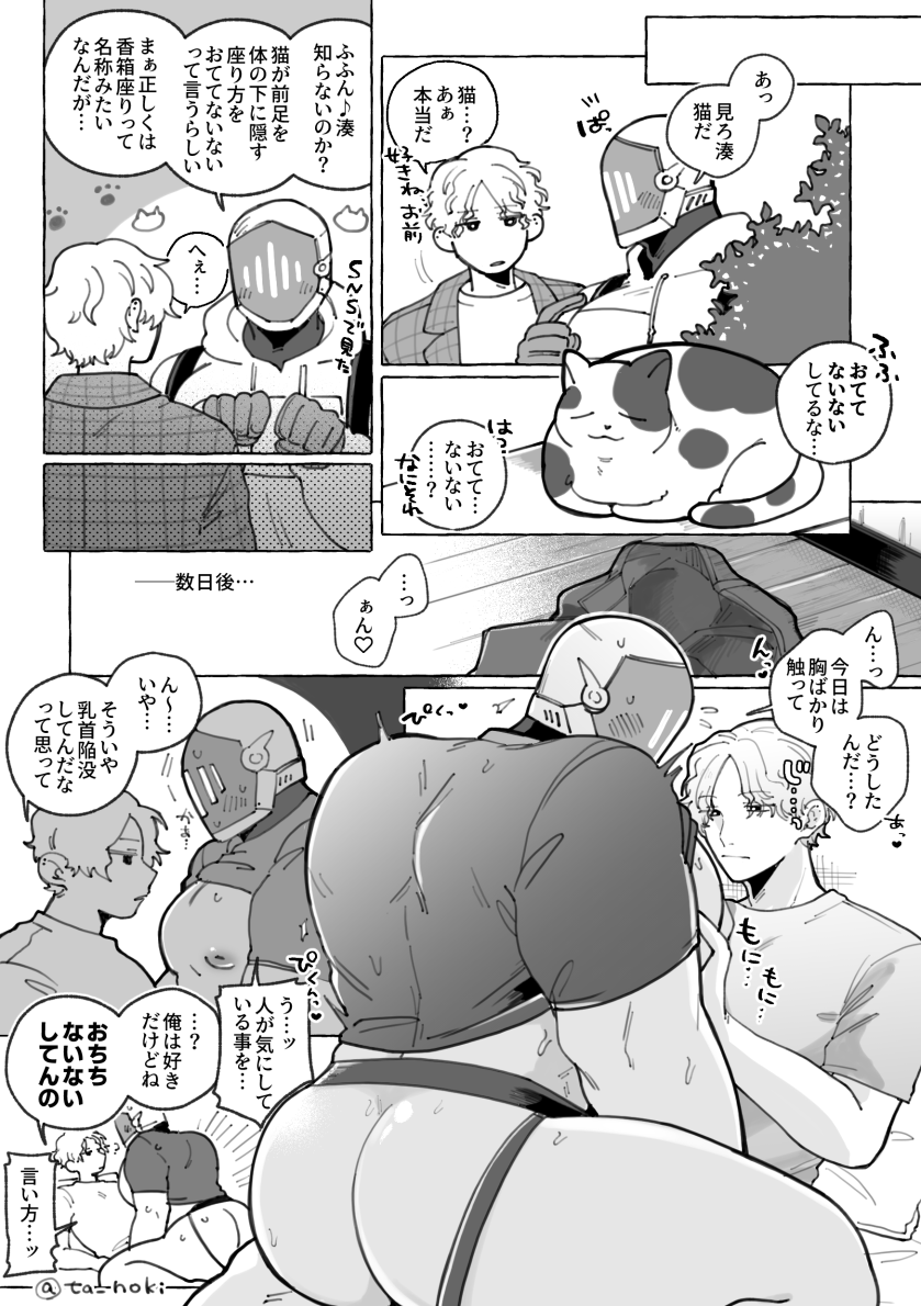 の (@ta_noki) on Twitter photo 