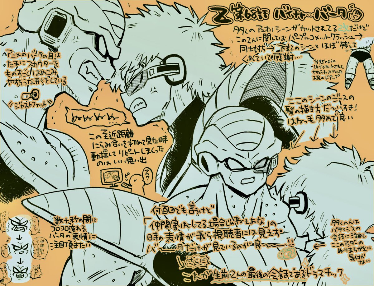 サイコ⁂5/6スパコミ東２そ45a tweet media