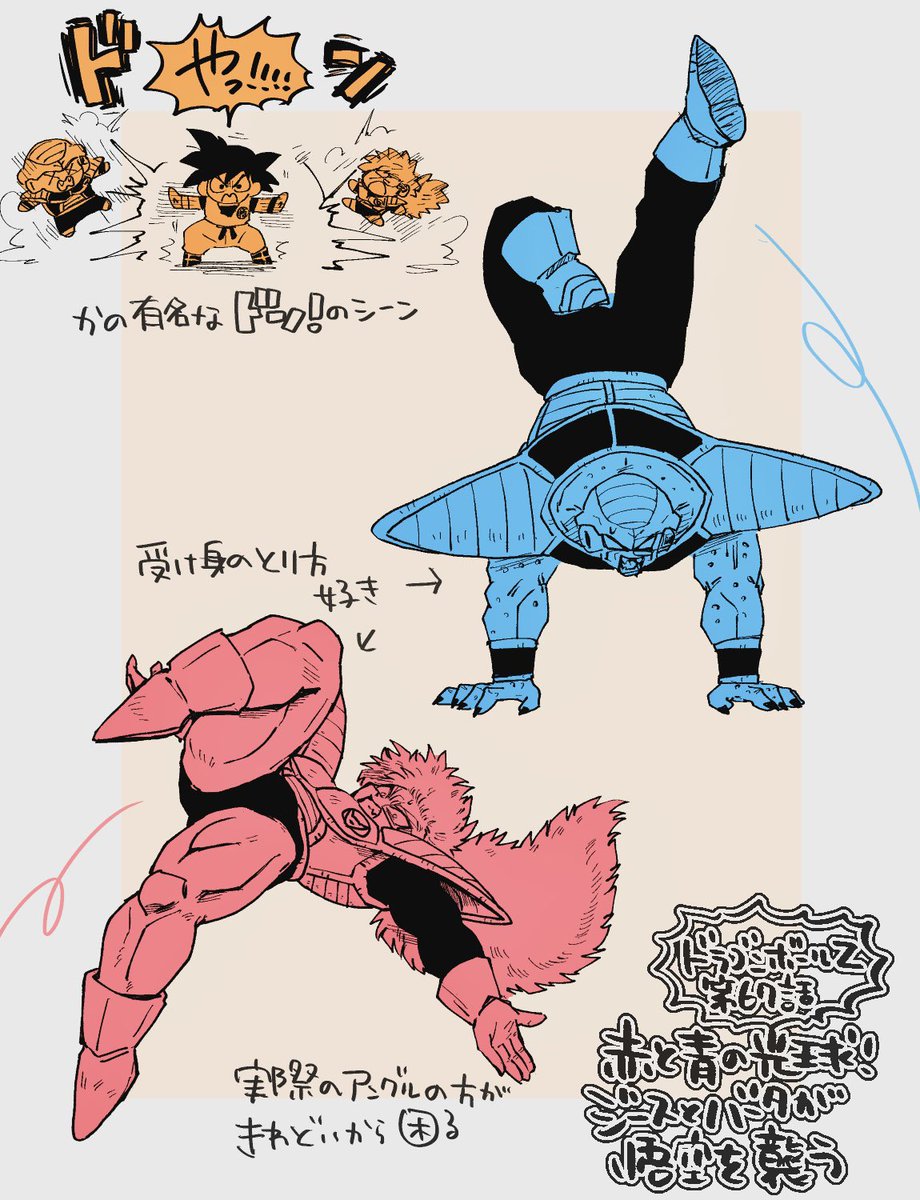 サイコ⁂5/6スパコミ東２そ45a tweet media