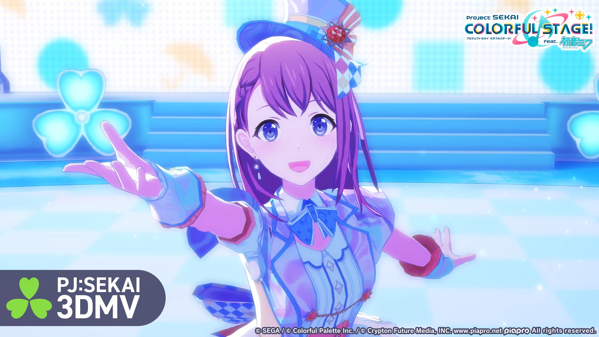 プロジェクトセカイ カラフルステージ！ feat. 初音ミク