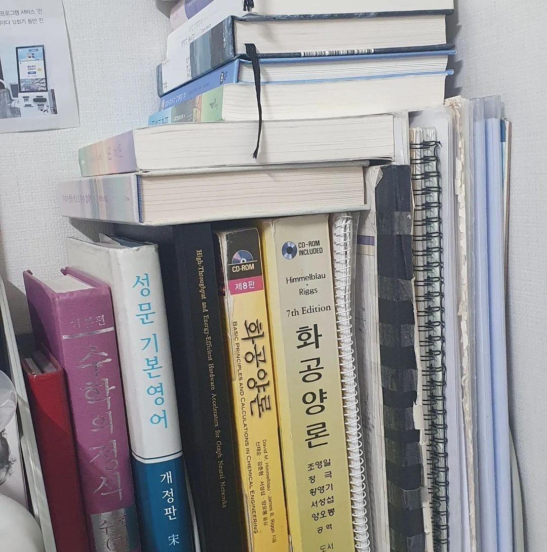 상엽이 어머님 인스타 🥹

"꽂혀있는 전공서적 옆에 너덜너덜한 스프링 작곡노트 "