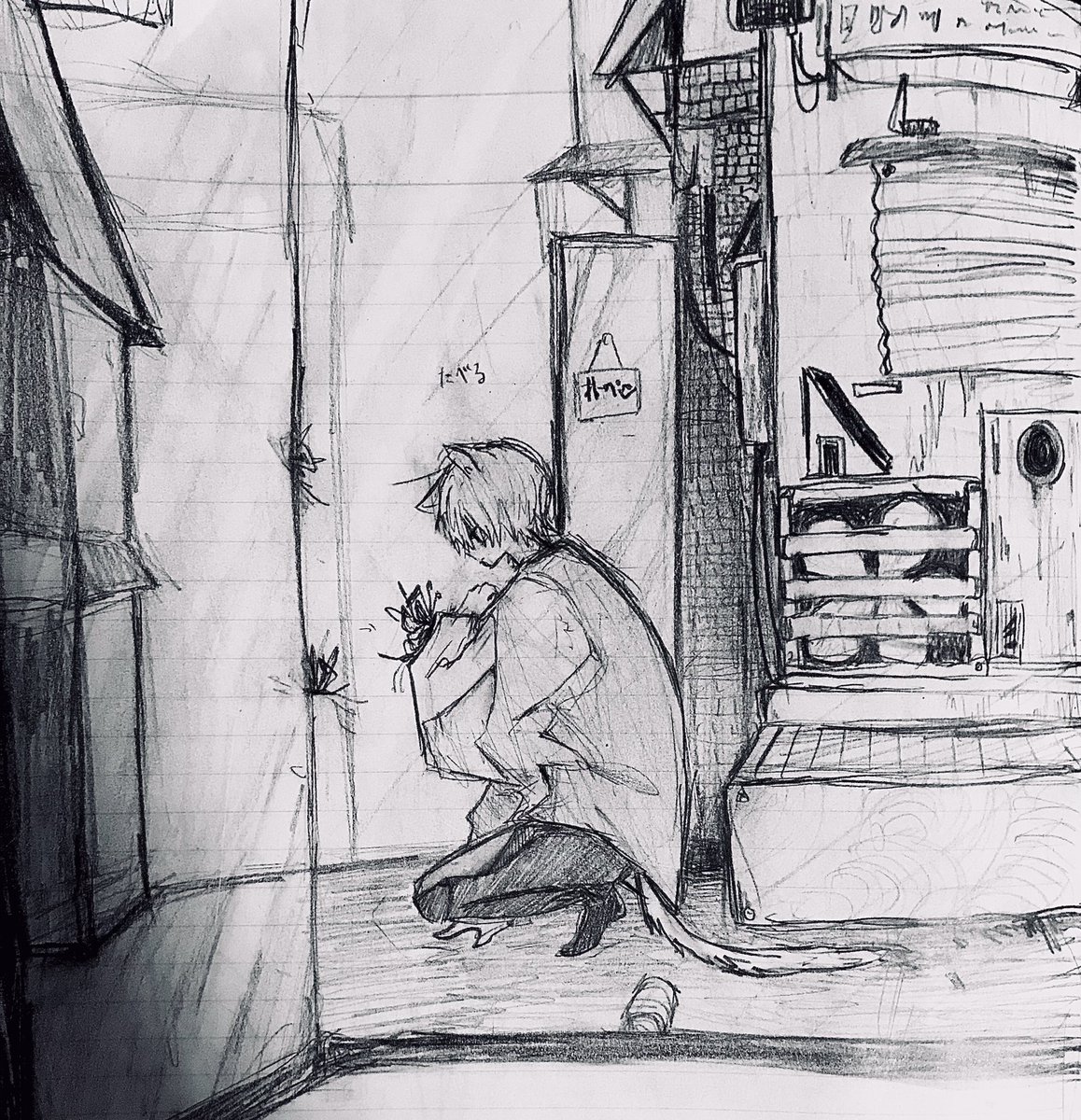 キモ虫食べるぎょる猫