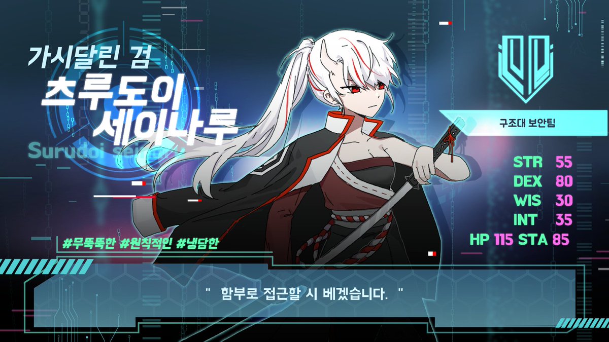 (신청서 접수완료)CODE: N43-ISSAC tweet media