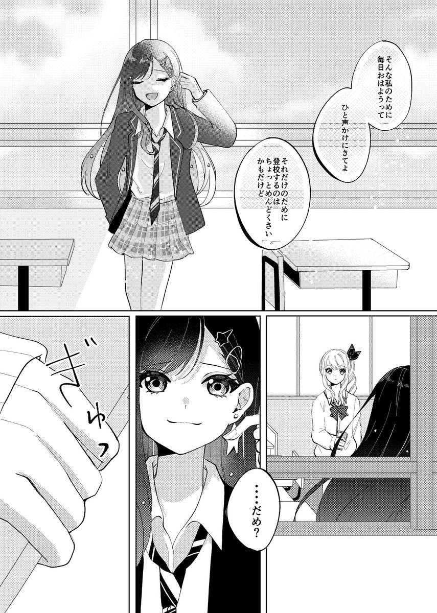 (8/12) 