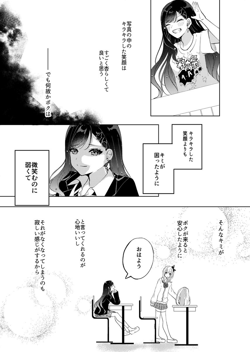 (8/12) 