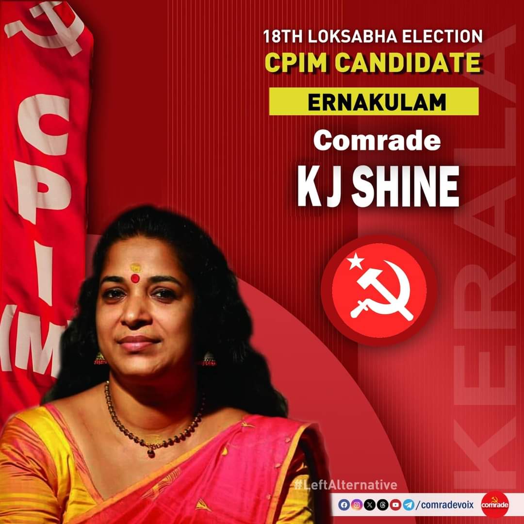 nirupanbasusfi's tweet image. கேரள இடது ஜனநாயக முண்ணனி(LDF) ன் CPIM 15 நாடாளுமன்ற தொகுதிக்கான வேட்பாளர்களை அறிவித்தது....

#LeftAlternative 
#RejectBJP 
#joincpim