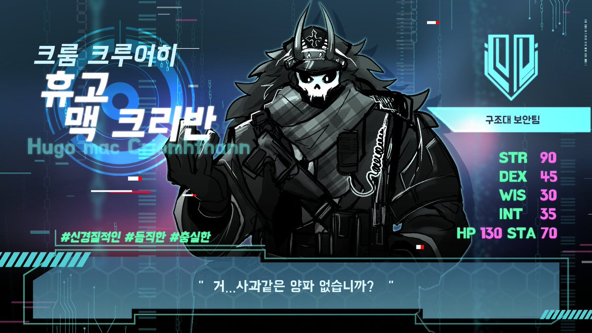 (신청서 접수완료)CODE: N43-ISSAC tweet media