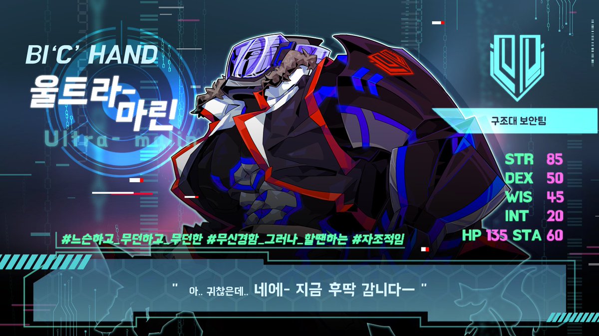 (신청서 접수완료)CODE: N43-ISSAC tweet media