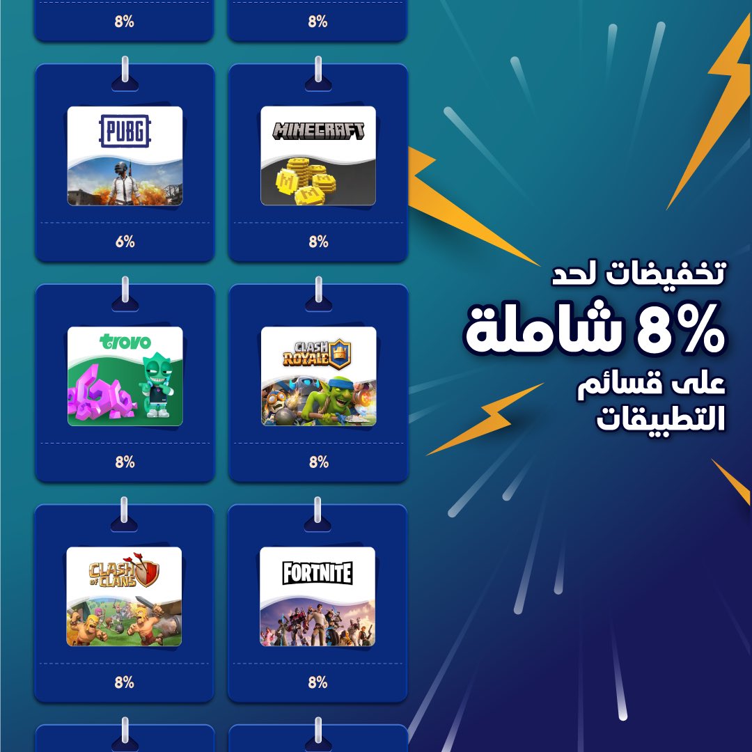 ⚡️تخفيضات نهاية الشهر بدأت ⚡️

الحق عالخصومات الموجودة على متجر طماطم بلس مثل ببجي، بلايستيشن، ألعاب كلاش والكثيييييير 🤩 خصومات لا تفوت 👌🏻

*رابط المتجر للتسوق:
bit.ly/43ndmee

#ببجي #ببجي_موبايل #بلايستيشن4 #كلاش #السعودية🇸🇦 #الاردن #قطر #الامارات