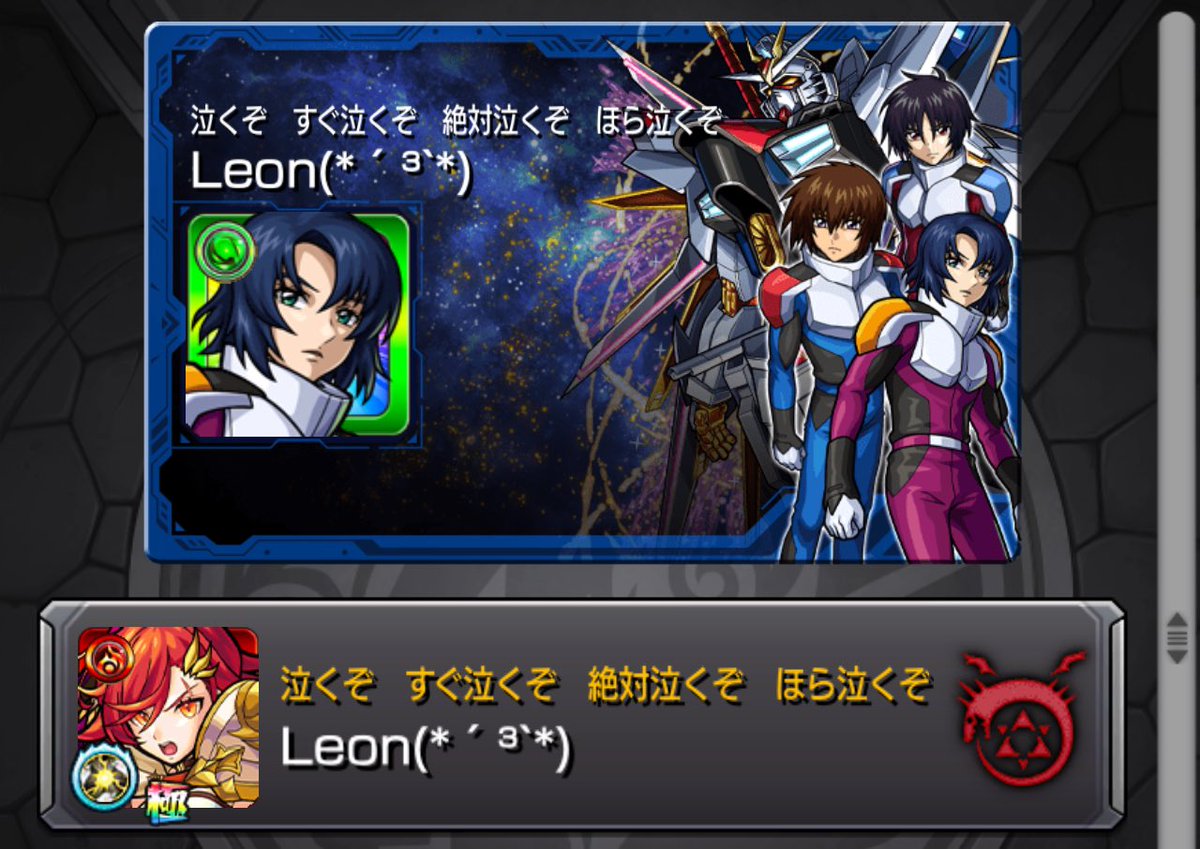 Leon(Yuuna) tweet media