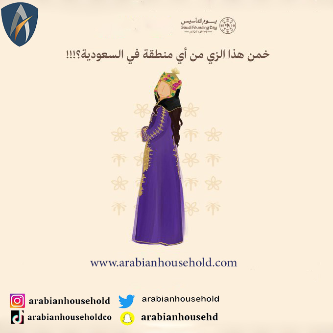 ARABINHOUSEHOLD's tweet photo. جاوب على السؤال واربح قسائم شرائية 
😍الفائز الاول 500 ريال 
😍 الثاني 300 ريال 
😍الثالث 200 ريال

الشروط :
متابعة الحساب
الاجابة على السؤال في التعليقات   
إعادة التغريد

📌أخر موعد للمسابقة 2024/03/15م

الجبيل شارع المدرسة
0133628501

#Arabian_household
#أواني_العربية https://t.co/ar2RLpkic0