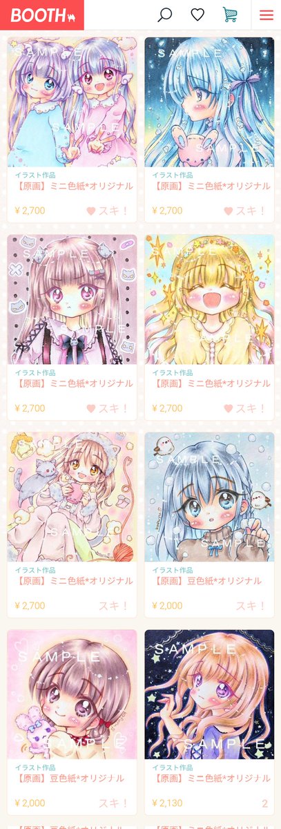 【🐰通販のお知らせ🌷】
2月29日(木)21時〜
BOOTHオープンします🌞
新規原画イラスト7枚の他にイラスト本やポストカード等もございます。よろしくお願いします🥳ちぇけら