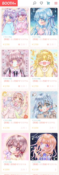 【🐰通販のお知らせ🌷】
2月29日(木)21時〜
BOOTHオープンします🌞
新規原画イラスト7枚の他にイラスト本やポストカード等もございます。よろしくお願いします🥳ちぇけら 