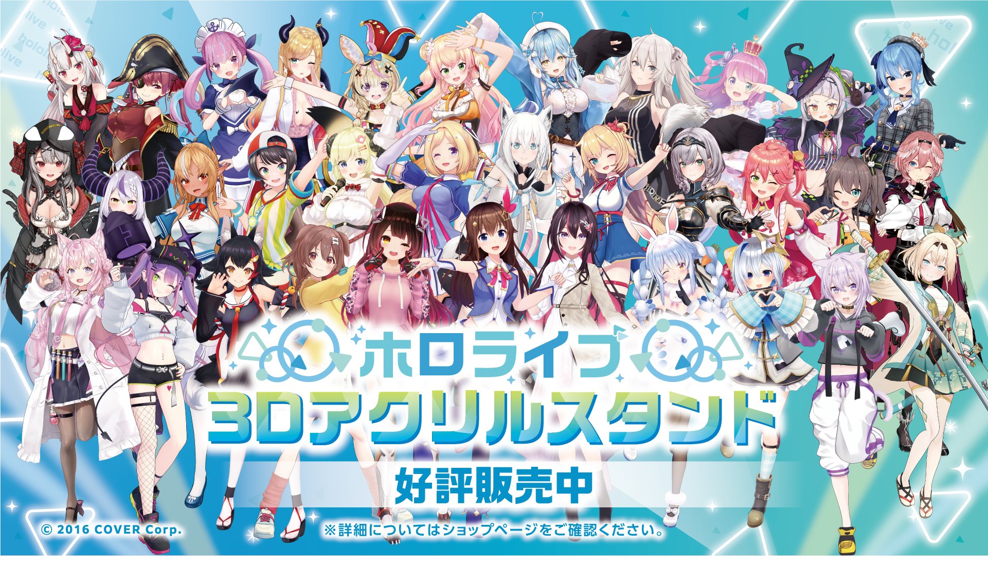 X-এ ホロライブプロダクション【公式】: 