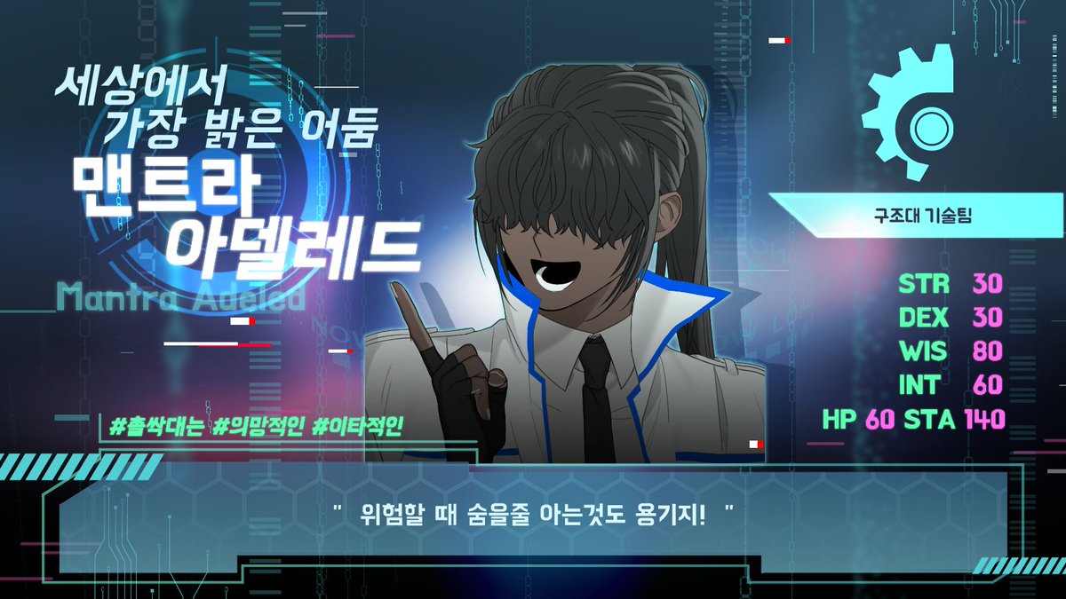 (신청서 접수완료)CODE: N43-ISSAC tweet media