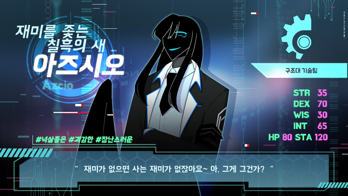 (신청서 접수완료)CODE: N43-ISSAC tweet media