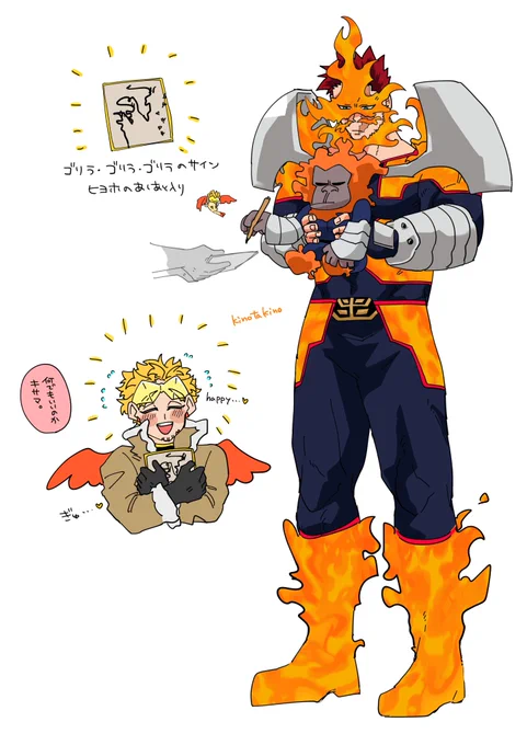 🦍🦍🦍と🔥と🐤と🦅 