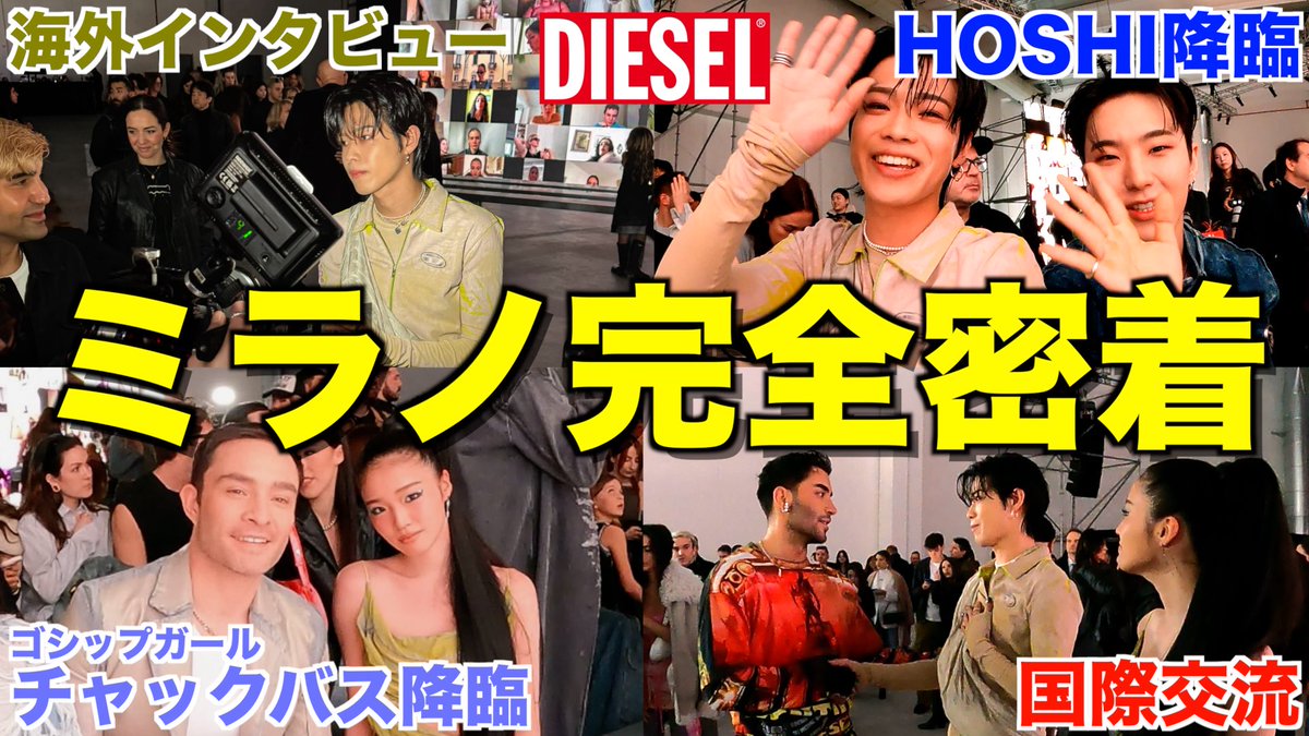 コムドット tweet media