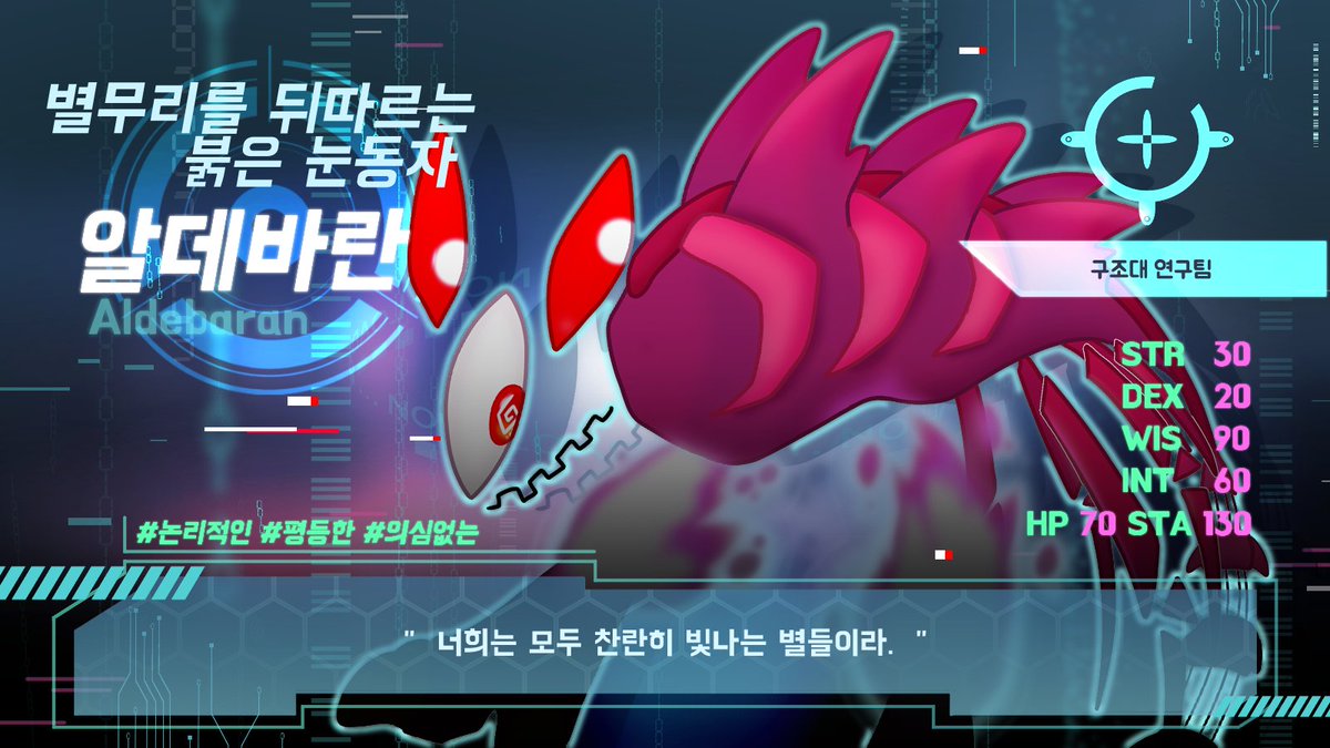 (신청서 접수완료)CODE: N43-ISSAC tweet media