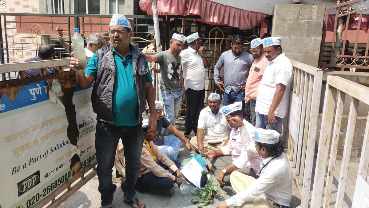 Milindovhal1's tweet image. #BreakingNews : पुणे महानगरपालिकाच्या बाहेर आप'च्या टीमला आयुक्त्यांना भेटण्यापासून अडवला आहे. 

हाजारो कोटी खर्च करून सुद्धा मुळा मुठा नदीचं पाणी दूषितच, नदीकाठ स्वच्छता प्रकल्प फक्त नावालाच का?

#pune #mulamutha #River #मुळामुठानदी #नदीबचाव