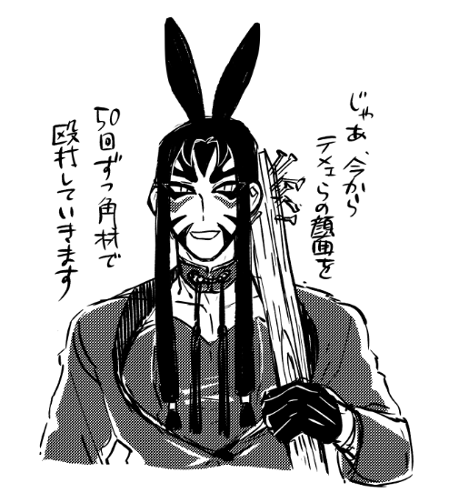 バニー服を強制される事に死ぬほど不快感を顕にし拒絶してくるがいざどうしても着ないとならない場合はバニー服のデザインや生地にめちゃくちゃ注文が多いし人に見せたり見られることには躊躇のない男
#OC