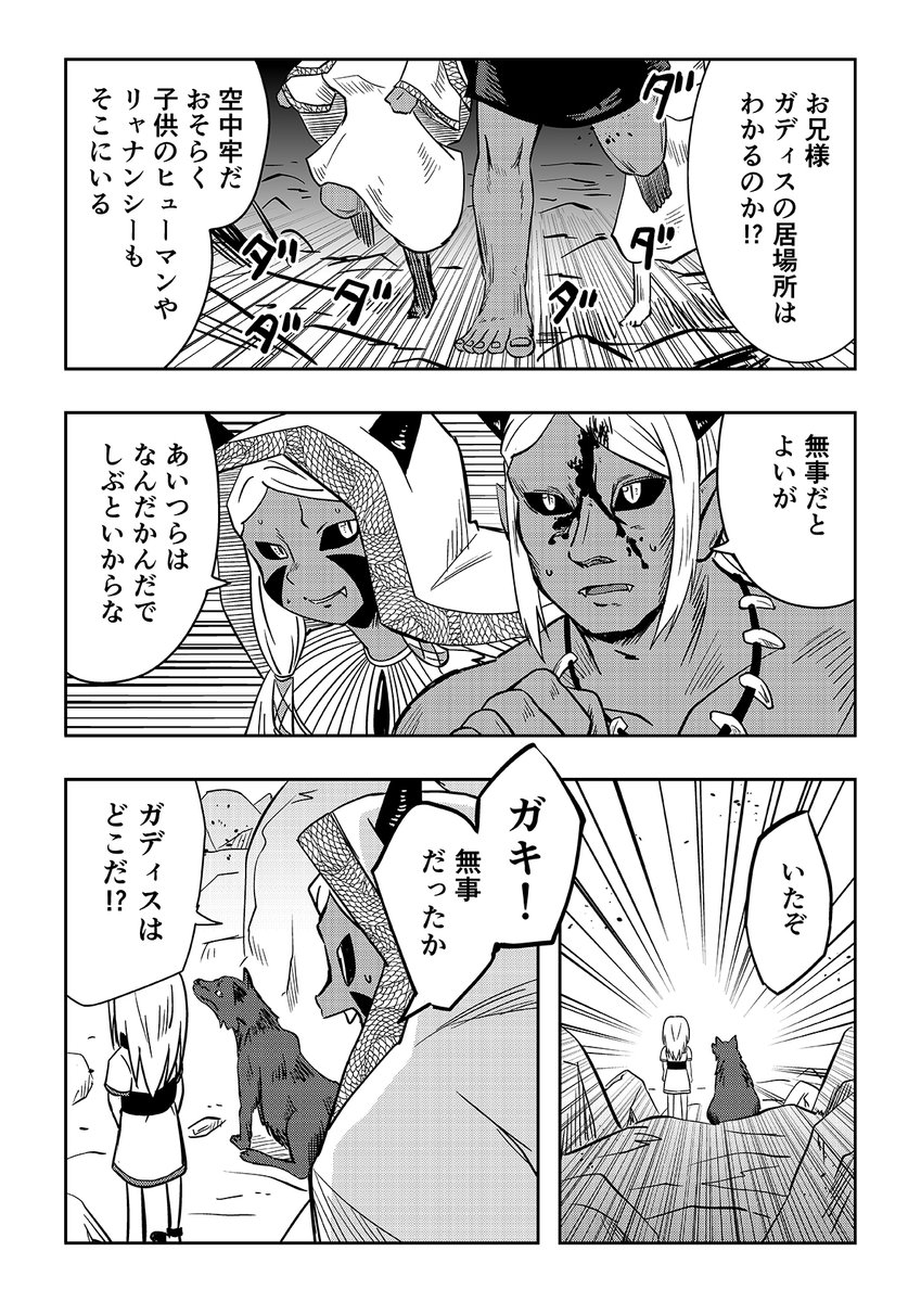 3/3 