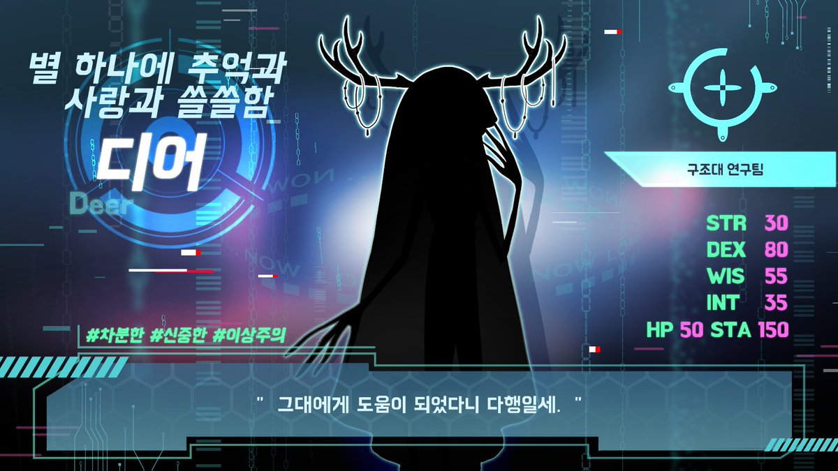 (신청서 접수완료)CODE: N43-ISSAC tweet media