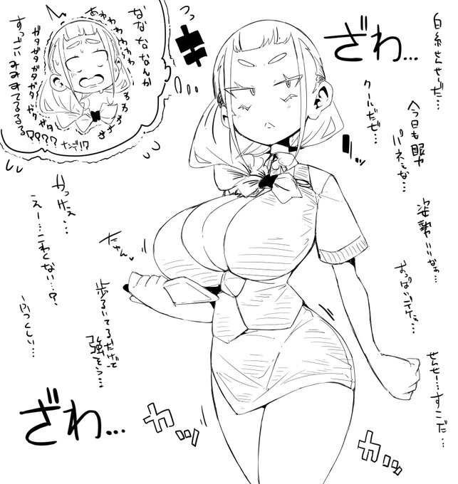 rkgk、あがり症で力むとつい眼力を全開にしがちな白糸せんせー、内心はめちゃくちゃ周りにびびってる 