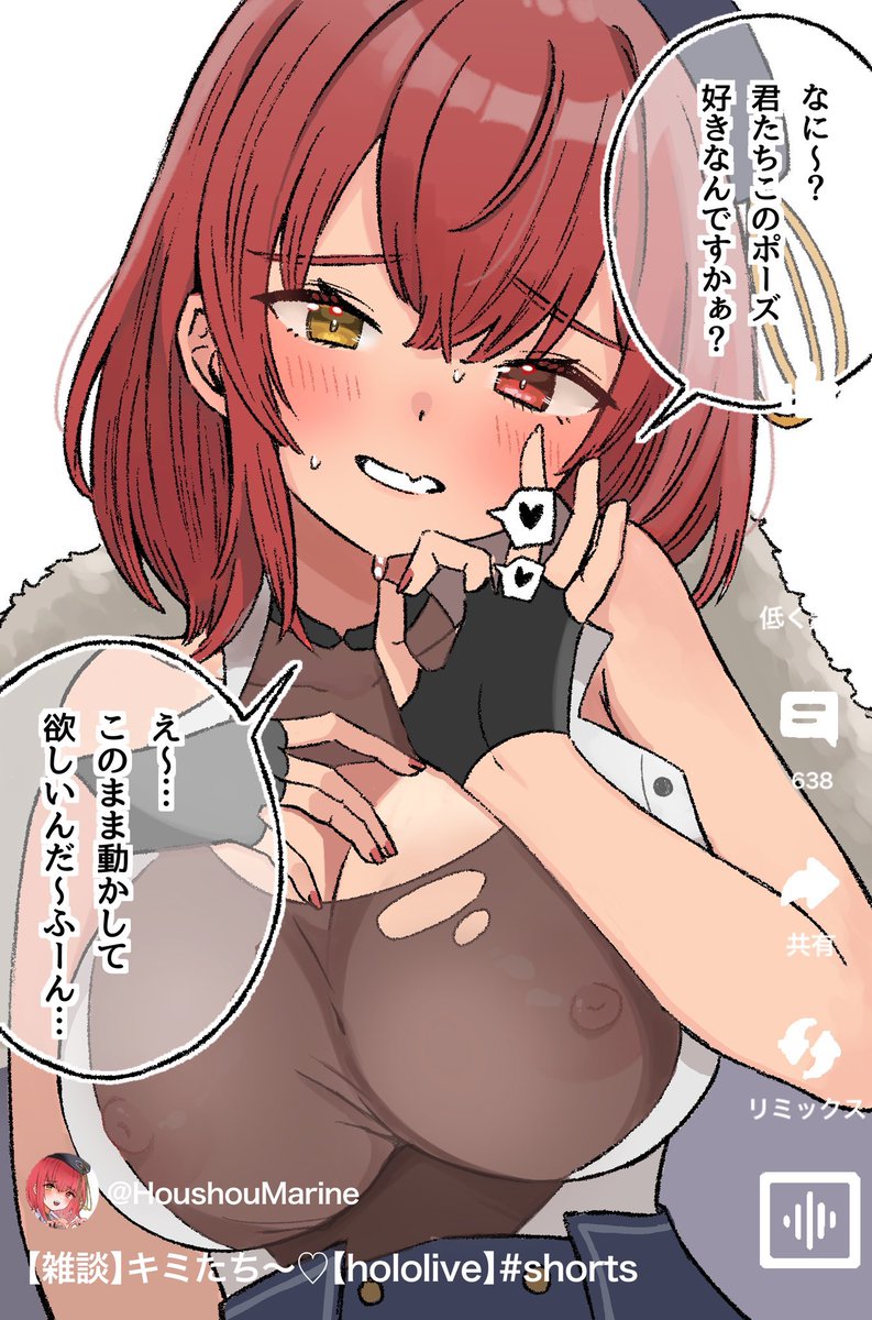 #今月描いた絵を晒そう 
マ⚫︎ン船.長のえっちな配信まとめ 