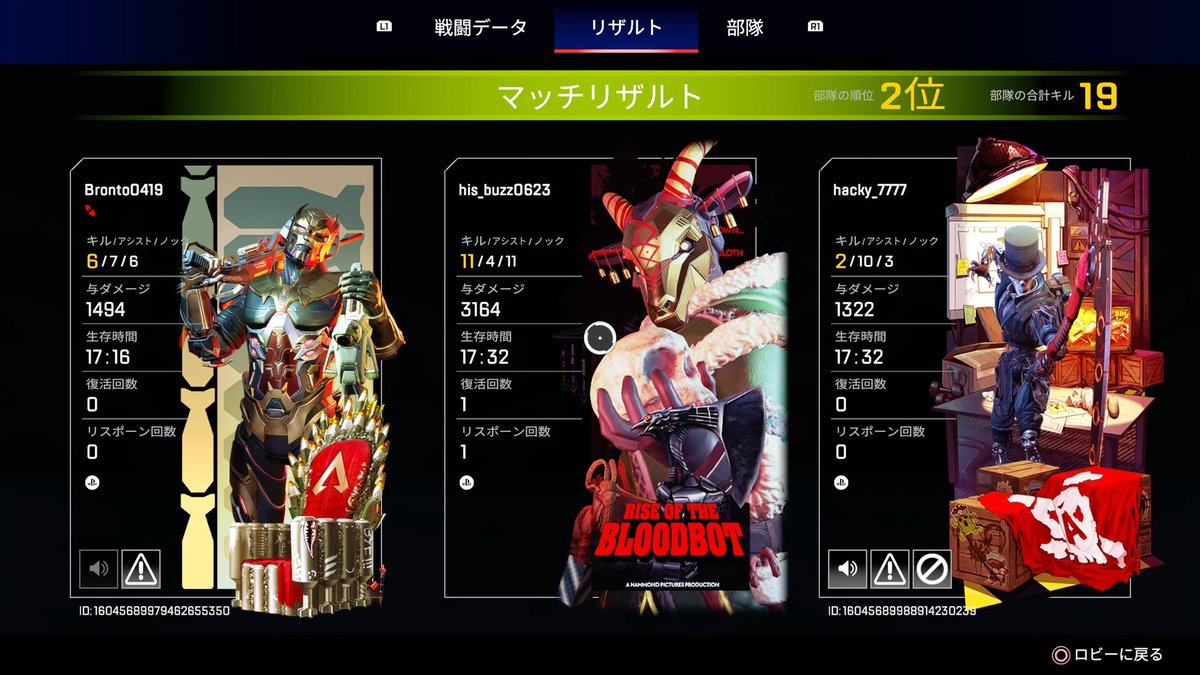 his_buzz0623's tweet photo. @nacci9418 @Koiwai64 昨日シルバー帯でイキイキしてた俺見て https://t.co/5pf0a4ttyz